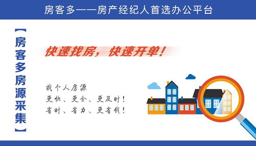 剛入行，新人房產經紀人如何拿下第一單？