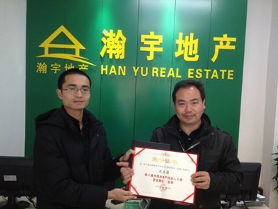 中國房地產經紀人及網絡人氣榜宜昌賽區獲獎名單揭曉，物業管理領域選手表現搶眼