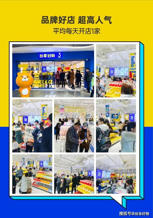 紛享好物邀您共赴第115屆中國(guó)日用百貨商品交易會(huì)，探索日常新品質(zhì)