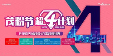 全濟(jì)陽，看這里！百余種日用百貨任性搶，商品免費(fèi)搬